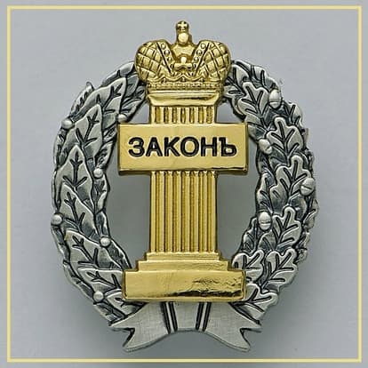 Александр Мартынов