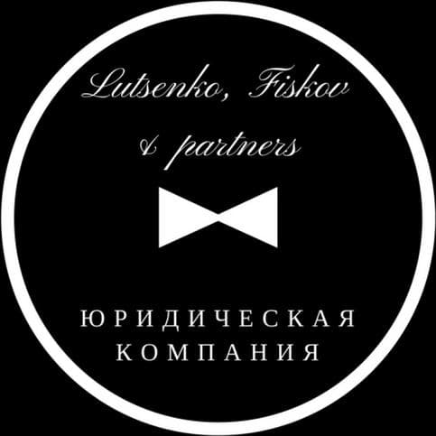 Константин Луценко