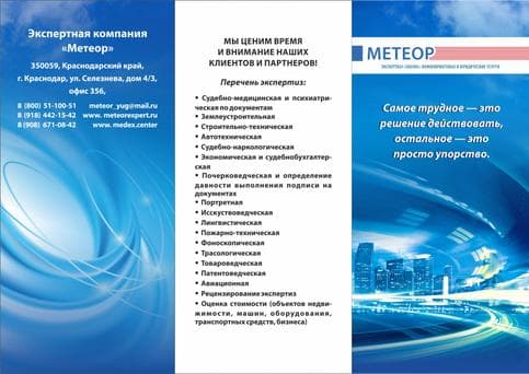 Анатолий Бегдай