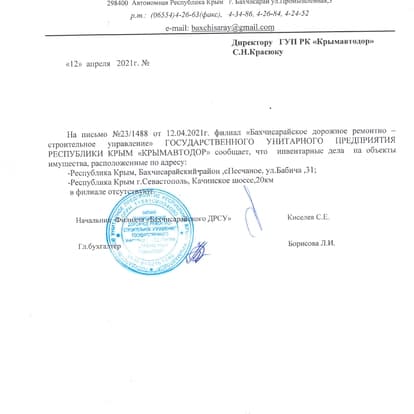 Клиент Клиент