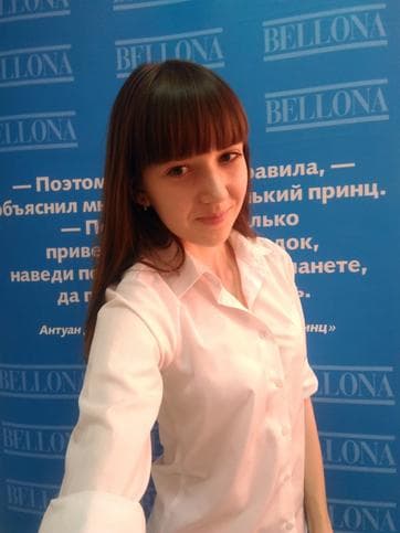 Юлия Рябова