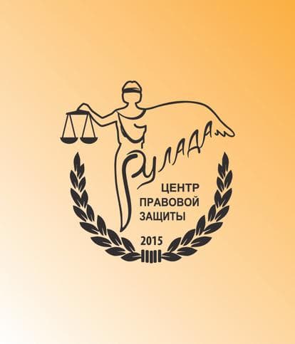 Светлана Лукинская