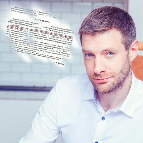 Александр Дрофа