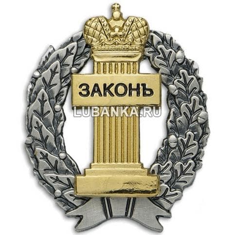 Евгений Погорелов