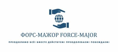 Светлана Захарова