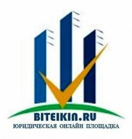 Игорь Битейкин
