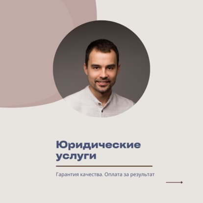 Иван Саломатин