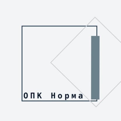 Норма ОПК