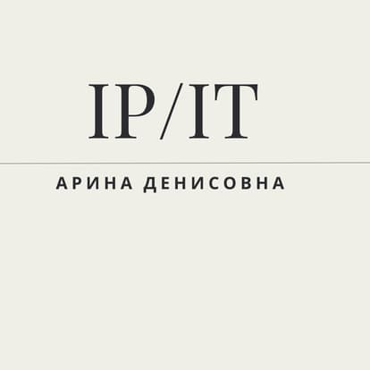 Арина Денисовна