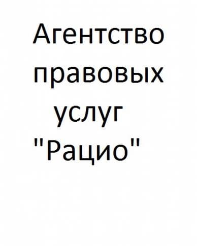 Нина Никишина
