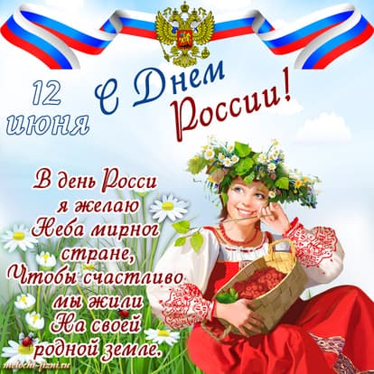 Инна