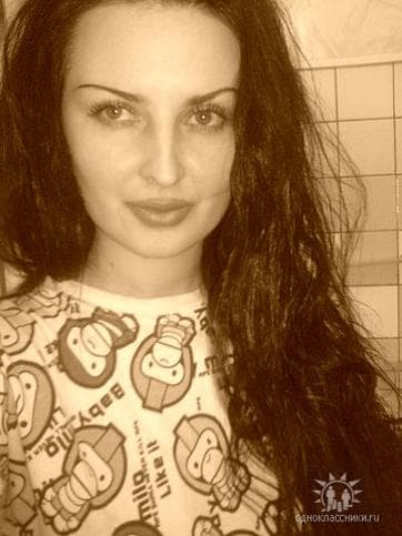 Антонина
