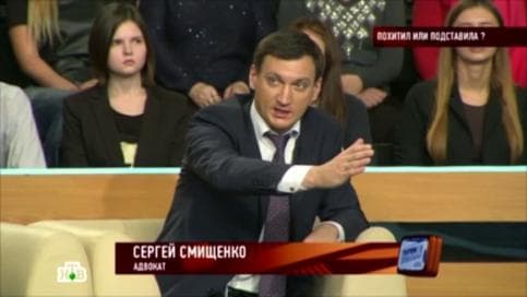 Сергей Смищенко