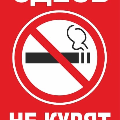 Клиент
