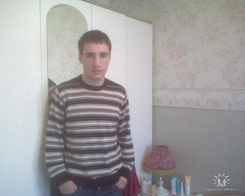 Сергей