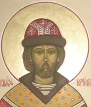 Юрий