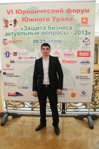 Мелик Меликян