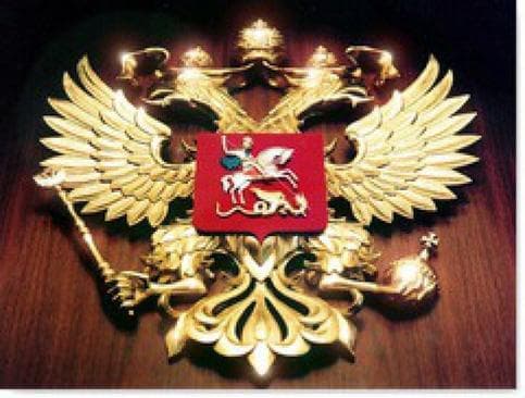 Андрей Росс